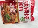 云山半东北铁锅炖秘制酱料包500g 炖大鹅鱼地锅鸡羊肉排骨炖肉灶台酱香 实拍图
