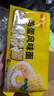 陈克明面条 非油炸方便面鸡蛋波纹面饼500g 鸡蛋挂面早餐面火锅泡面 实拍图