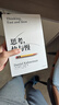 思考，快与慢 2025年新版 诺贝尔经济学奖得主 丹尼尔·卡尼曼 经典作品 行为经济学 行为决策 实验经济学 社会思想里程碑 中信出版社 实拍图