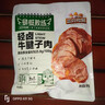 三只松鼠牛腱子肉80g 健身代餐酱卤牛肉开袋即食熟食休闲零食肉干小吃 实拍图