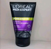 欧莱雅男士控油去黑头洁面乳膏100ml祛痘去角质净毛孔洗面奶护肤品圣诞 实拍图