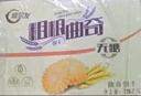 阿尔发无糖饼干食品 杂粮粗粮曲奇饼干代餐零食 年货送礼礼盒装1250g 实拍图