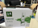 伊利金典4.4g高蛋白牛奶整箱 250ml*10瓶  礼盒装 实拍图