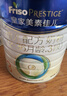 美素佳儿（Friso）皇家幼儿配方奶粉 3段（1-3岁幼儿适用）800g 乳铁蛋白 (新国标) 实拍图