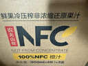 农夫山泉100%纯果汁NFC橙汁900ml*4瓶整箱装鲜果冷压榨饮料过年年货礼盒 实拍图