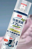 巨奇严选 鞋子除臭剂360ml 银离子消毒杀菌鞋袜喷雾球鞋运动鞋防脚臭 实拍图