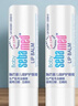 施巴（Sebamed）儿童润唇膏4.8g*2【临期清仓】 实拍图