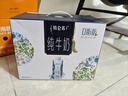 蒙牛特仑苏嗨Milk脱脂纯牛奶250ml*10盒 0脂肪 精美京绣送礼盒装 实拍图