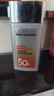 欧莱雅男士专用高倍防晒霜乳隔离SPF50+户外抗晒黑紫外线护肤品新年礼物 实拍图