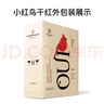 卡伯纳法国进口小红鸟干红葡萄酒750ml*6整箱甜型量贩装聚会畅饮 实拍图