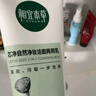 相宜本草芯净自然净妆洁面两用乳洗面奶卸妆控油清洁护肤品男女新年礼物 3支装 实拍图