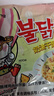 三养（SAMYANG）火鸡面三养奶油干酪方便面零食700g(140g*5)早餐泡面拌面宵夜速食 实拍图