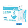 乐仪儿童洗鼻器鼻腔冲洗器生理盐水清洗液250ml医用洗鼻壶+30包洗鼻盐 实拍图