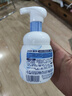 碧柔（Biore）花王氨基酸青少年泡沫洗面奶男女士滋润保湿洁面泡沫160ml礼物 实拍图