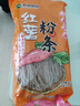 双塔粉条纯红薯粉条400g 粉丝南北干货火锅食材地瓜粉炖菜火锅酸辣粉  实拍图