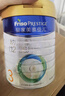 美素佳儿（Friso）皇家幼儿配方奶粉3段（1-3岁幼儿适用）800g*3 乳铁蛋白 (新国标) 实拍图