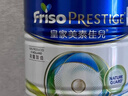 美素佳儿（Friso）皇家系列 港版1段 婴幼儿配方奶粉 HMO配方 800g*12罐/箱  实拍图
