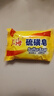 上海硫磺皂香皂85g*10块 洗脸香皂沐浴洗澡洗头发肥皂洗手清洁 实拍图