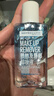 美宝莲眼唇卸340ml套装(70ml*2+40ml*5)卸妆油卸妆水深层清洁圣诞礼物女 实拍图