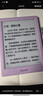 掌阅（iReader）【新品发布】Neo3 6英寸电子书 智能阅读器 墨水屏电纸书 看书学习漫画AI平板电脑 轻薄便携 相遇 实拍图