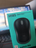 罗技（Logitech）M185鼠标 无线鼠标 办公鼠标 对称鼠标 黑色灰边 带无线2.4G接收器 实拍图