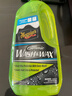 美光（Meguiar's）混合陶瓷镀晶洗车液1.4LSoi2镀晶配方 实拍图