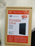 希捷（SEAGATE）移动硬盘1TB USB3.0 简系列2.5英寸 黑色 机械硬盘 便携大容量 笔记本电脑外接 外置办公 数据恢复 实拍图