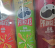 品客（Pringles）零食薯片 休闲食品110g*3 罐分享装（原味+洋葱味+牛排味） 实拍图