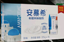 伊利【新鲜日期】安慕希希腊风味早餐酸奶原味205g*16盒 礼盒装 实拍图