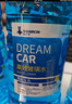DREAMCAR 4大桶汽车玻璃水防冻冬季雨刷精挡风玻璃清洁剂车用去油膜雨刮水 【-15度冬季防冻型4瓶装】 实拍图