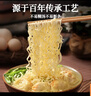 黎记面条 云吞面1300g 港式竹升面方便面非油炸面挂面波纹面速食面饼 实拍图