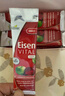 HuebnerEisen铁元素10ml*20条成人孕妇补铁补血维C口服液铁剂 德国进口 实拍图