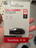 闪迪（SanDisk）64GB USB3.2 U盘 CZ550黑色 读速100MB/s 安全加密 数据恢复 学习办公电脑车载 高速大容量优盘 实拍图