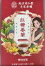 南同四海南京同仁堂红糖姜茶大姨妈热饮独立包装生理期红糖姜枣茶红糖水 实拍图