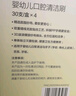 全棉时代婴儿牙刷口腔清洁棒纱布新生宝宝棉棒洗舌苔无胶贴合工艺30支4盒 实拍图