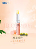 DHC橄榄护唇膏1.5g 保湿滋润不粘腻润唇膏 温和舒缓修护抗皱新年礼物 实拍图