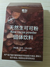 可可粉低烘焙天然生可可粉未碱化冲饮蛋糕饼干5g/条 1大盒30条 实拍图