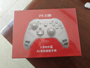 北通鲲鹏70精英无线游戏手柄AI智控自适应双切扳机摇杆 xbox电脑PC蓝牙NS体感 steam电视switch2原神 实拍图