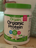 Orgain傲感  蛋白粉 有机植物豌豆蛋白粉 增强免疫 香草味462g/罐 实拍图