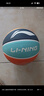 李宁（LI-NING）篮球儿童5号比赛室内外耐磨水泥地幼儿小学生青少年户外橡胶五号 实拍图
