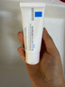 理肤泉B5霜40ml*2支套装修护保湿面霜舒缓泛红护肤品圣诞礼物送女友 实拍图