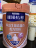 雀巢（Nestle）【侯明昊推荐】怡养双益生菌中老年奶粉700g*2 礼盒送礼送长辈 实拍图