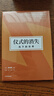 仪式的消失：当下的世界（韩炳哲作品第2辑） 《倦怠社会》《爱欲之死》《他者的消失》作者韩炳哲著 实拍图
