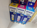 爱普生（EPSON） 002原装墨水L4266/4268/4269/6268/6278/6298/6279打印机 4只装（1黑3彩）晒单领20元红包 原装 实拍图