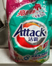 洁霸（ATTACK）亮彩无磷洗衣粉2.5kg 亮丽如新花王护色柔顺配方双重洁净酵素 实拍图