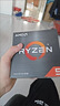 AMD 锐龙7 5700X处理器(r7) 8核16线程 加速频率至高4.6GHz 65W AM4接口 盒装CPU 实拍图