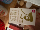 天友1931厚纯牛奶135ml*10盒（礼盒装） 4.0g乳蛋白  A2奶源 原生高钙 实拍图