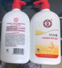 大宝SOD蜜300ml 三支装乳液面霜补水保湿润肤男女士面部护肤品身体乳 实拍图