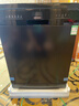 西门子（SIEMENS）智净魔方独立式 洗碗机15+2套大容量独嵌两用智能开门烘干96h抑菌存五星级消杀SJ23EB24KC 实拍图