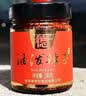 德有邻油泼辣子陕西罐装香而不辣 臊子面辣椒油西安特产 德有邻油泼辣子240gX2瓶 实拍图